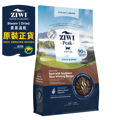 ZiwiPeak Cat 4.9lb Steam & Dried ((Grass-fed Beef with Southern Blue Whiting)) 巔峰 柔蒸溫乾貓糧 草飼牛肉+南藍鱈 2.2kg {原裝行貨} 正價$725 (ZSCB2.2)